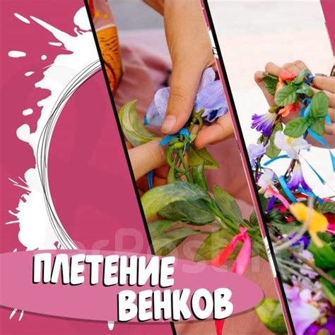 Мастер-классы на массовые и частные мероприятия во Владивостоке
