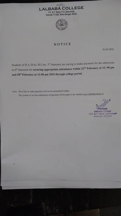 LALBABA College Official Website