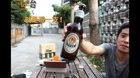 台啤Q版小英紀念啤酒 5月上市 - 生活 - 自由時報電子報