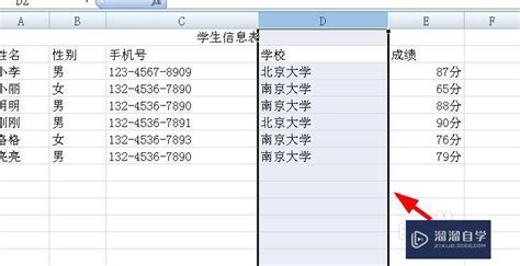 学生成绩统计一览表Excel模板_千库网(excelID：133598)