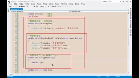 Unity Calling a Statement C 的图像结果