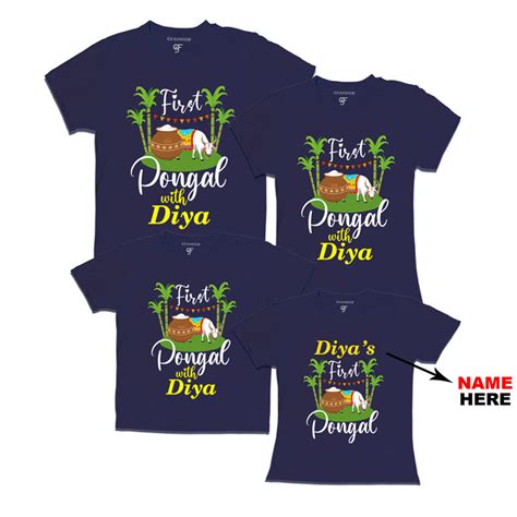 Buy First Pongal Family T-shirts-Name Customized @ gfashion India ...