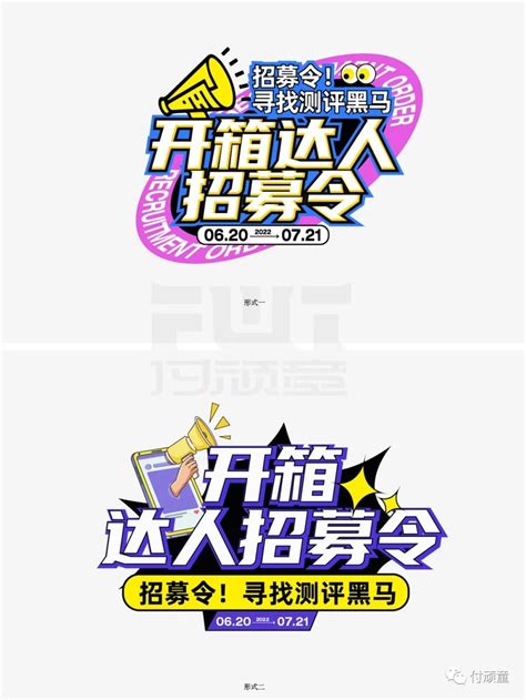 Logograph Examples 的图像结果