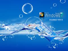 Windows7系统原版下载_Windows7官网正版镜像下载 - 系统之家