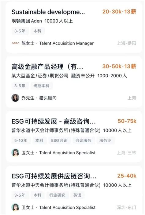 杭州工作年薪40万，上海工作年薪50万，该怎么选？ - 哔哩哔哩