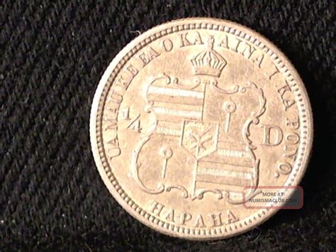 1883 25c Kingdom Of Hawaii Silver Quarter Dollar - Rare