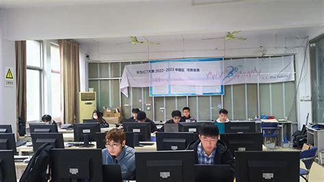南阳理工学院计算机与软件学院校友会——郑州分会成立-南阳理工学院计算机与软件学院