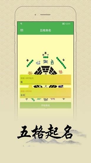 米亚起名app下载-米亚起名下载v3.0.0 安卓版-绿色资源网