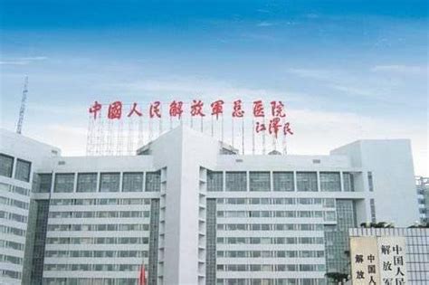 中国人民解放军总医院_www.301hospital.com.cn