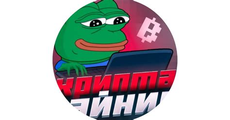 Как пополнить биржу p2p — Teletype