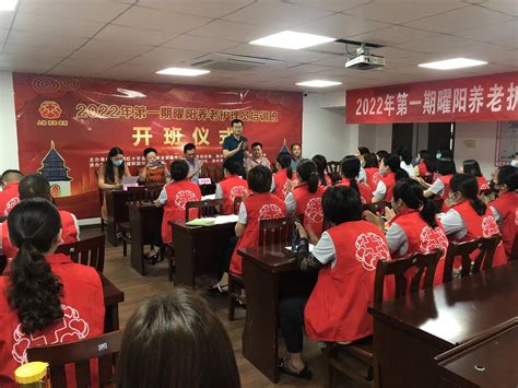 2022年第一期曜阳养老护理员培训班在扬州举办_曜阳公寓