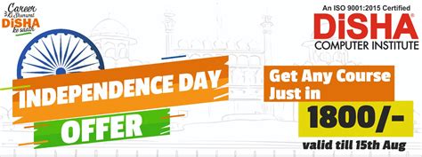 Optical Store Software 的图像结果