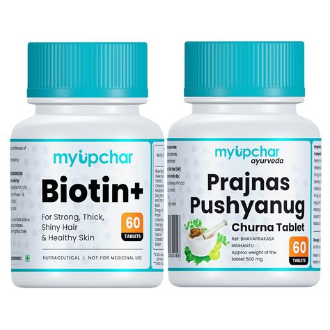 myUpchar Ayurveda Combo | Prajnas Pushyanug Churna For Women Health ...