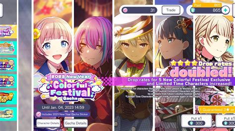 FIRST FIRE OF THE YEAR!!!!!~Project Sekai - 2023 New Year's Colorful ...