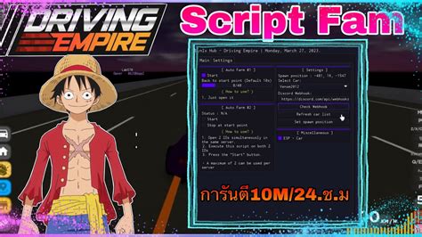 Image result for Driving Empire Hack Script