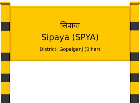 Sipaya (SPYA) Railway Station: Station Code, Schedule & Train Enquiry ...