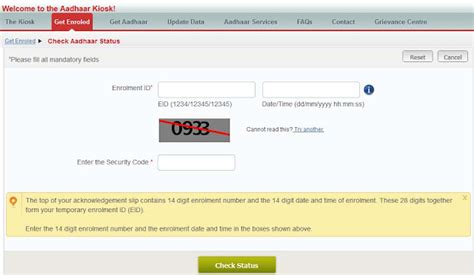 Image result for Check Aadhaar Status