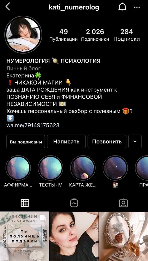 @alyona_erm — Teletype