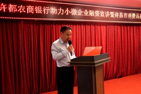 许昌市第三高级中学组织开展“3·15国际消费者权益日”主题班会 - 哔哩哔哩