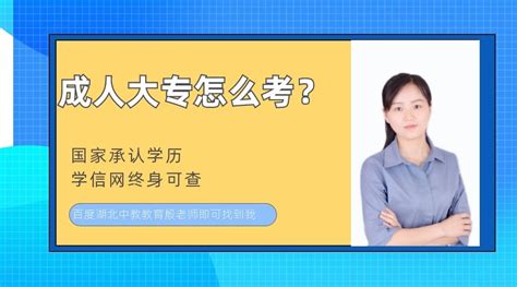 【报名入口】2022年淄博信息工程学校教师招聘系统（9月22日-9月24日）