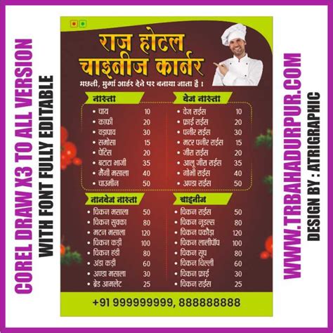 Menu Card Design 的图像结果