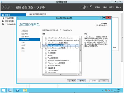 XenDesktop Tutorial 的图像结果