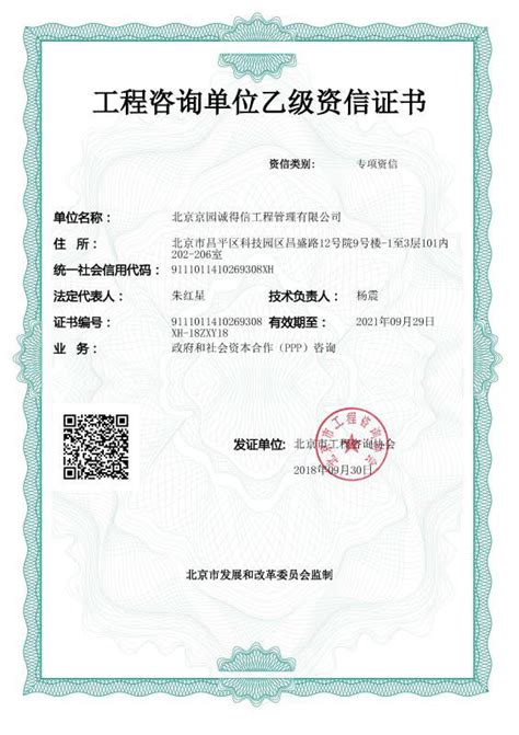 中国工商银行资信证明书样本(范本） - 豆丁网