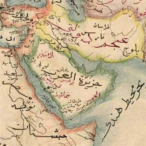 Antique Map with Arabic Writing