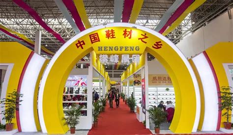 2018中国（温岭）童鞋童装展览会开幕，112家企业参展_产业