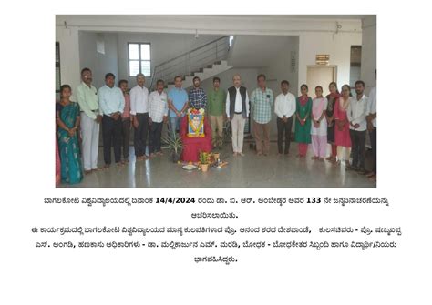 On 14-04-2024 Dr. B.R. Ambedkar Jayanti celebrated – Bagalkot University