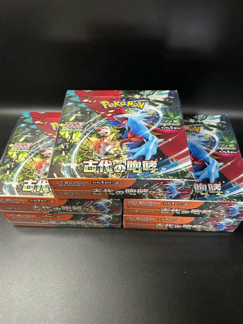 Image result for UPC Code Booster Box