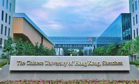 【香港留学】香港中文大学（深圳）2024年起开始招收港澳台学生！ - 知乎