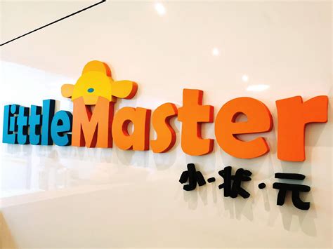 Image result for Little Master 3 Language Program