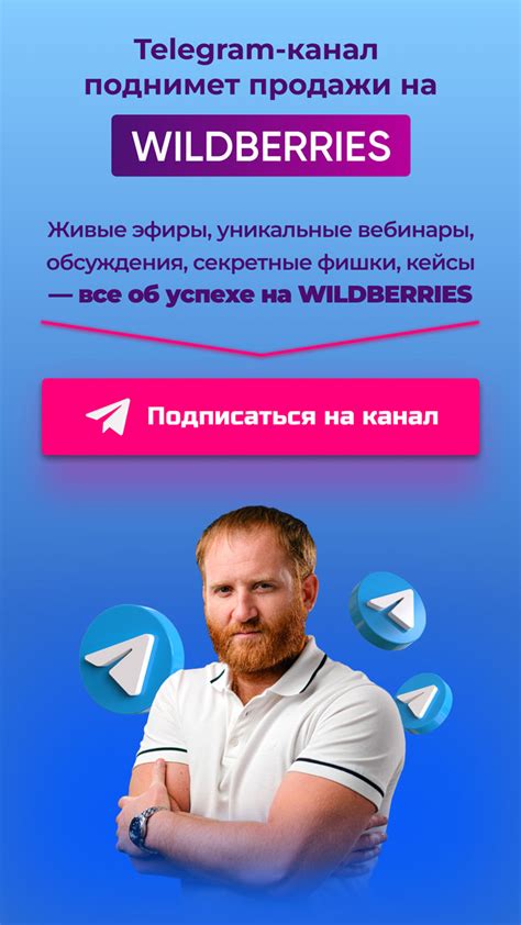Поставка без проблем. Маркировка для WildBerries, как создать этикетку ...