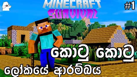 Image result for Minecraft Java Gift Email