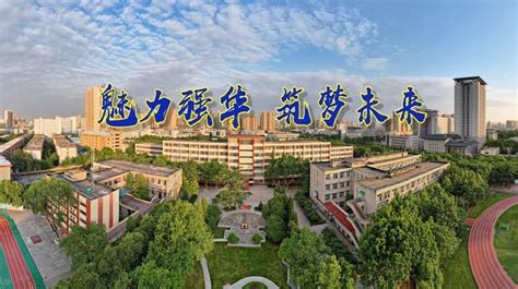 陕西科技大学-咸阳百年图志-图片