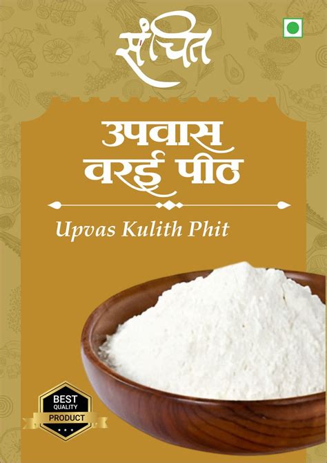 Sanchit Masale in Lower Parel,Mumbai - Best Provision Stores near me in ...