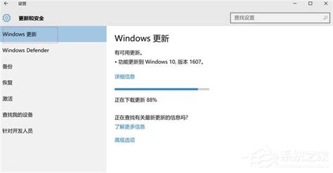 Windows Update是什么意思？可以禁用吗？ - 系统之家