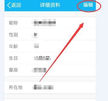 qq会显示名字吗_手机qq怎么设置昵称