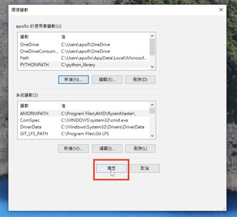 Pythonpath Windows 1.0 的图像结果