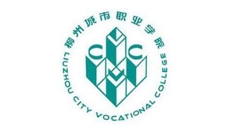 柳州城市职业学院是公办还是民办学校（附广西专科院校表）