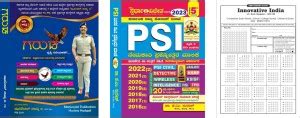 Karnataka PSI Exam Books - Garuda Book + PSI Question Bank|Set Of 2 ...