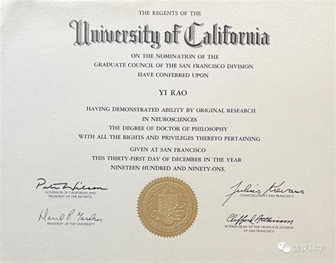 你的大学学位证书是什么样的（也包括硕士博士证书，其实应该是一样的吧）? - 知乎