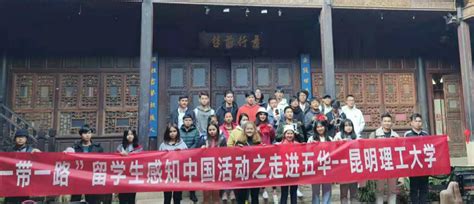北理工留学生代表参加首届中国政府奖学金博士生座谈会