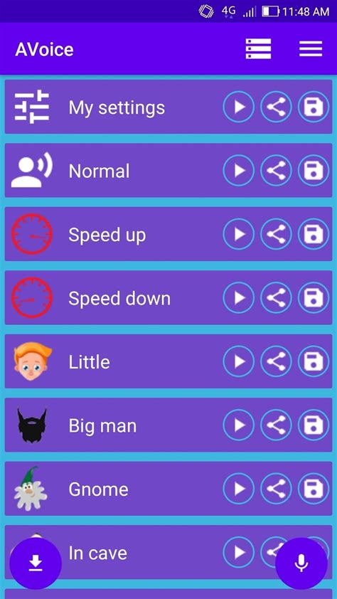 Change Audio 的图像结果
