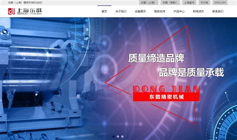 上海跨境电子商务公共服务有限公司
