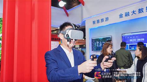 中国(洛阳)首届信息技术博览会暨洛阳市第八届互联网大会召开 - 哔哩哔哩
