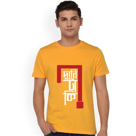 Bengali Printed Tees | Quotes on Your T-shirts