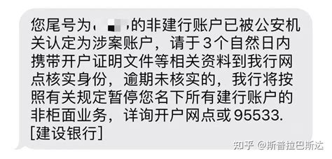 杭州一年轻女老板被骗190万 民警一招让骗子主动还钱