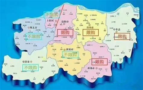 郑州限购区域具体在哪里（图文）- 郑州本地宝